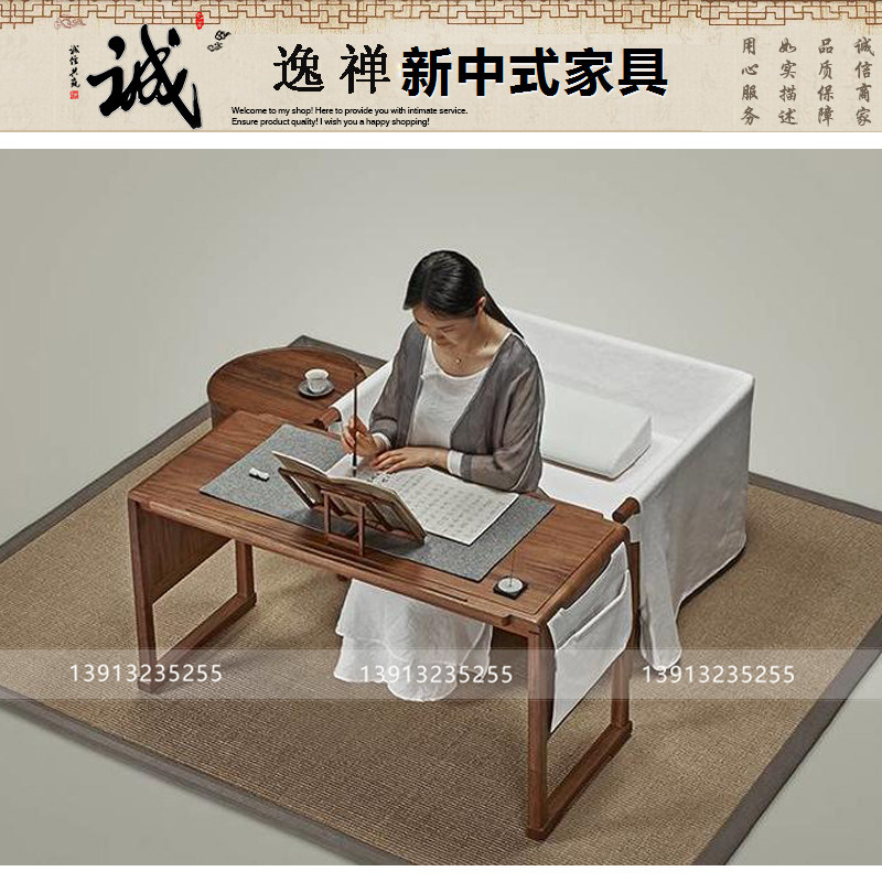 New Chinese-style calligraphy table piano table Zen couch Zen desk chair combination modern minimalist log calligraphy table ash wood furniture