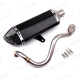 Thích hợp cho ống xả bằng thép không gỉ bằng thép không gỉ của Honda Honda PCX125 PCX150 - Ống xả xe máy
