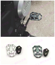 Suitable for BMW BMW G310GS G310R 17-20 modified and widened rear brake pad foot pad auxiliary parts