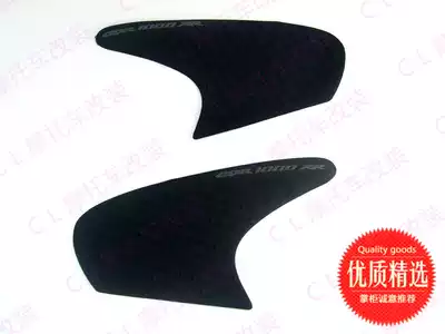 Suitable for Honda Honda CBR1000RR 13-16 Frosted Surface Fuel Tank Slip Heat Insulation Sticker Side Sticker