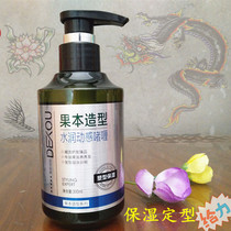 Deco water moisturizing dynamic styling Fruit Ben styling gel Gel Cream Dynamic elastin No white scraps not stained