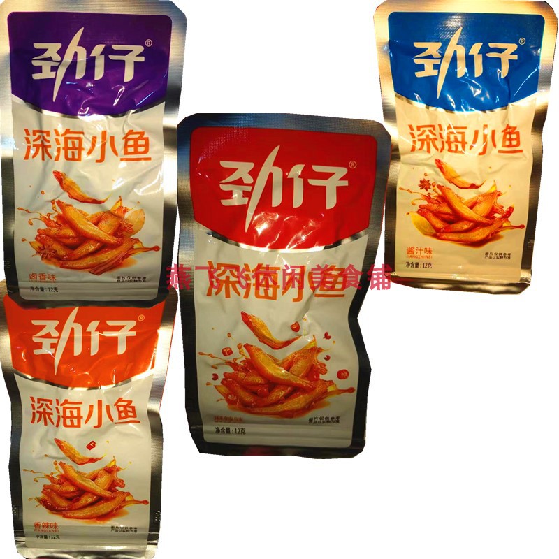 12gX40 bag surge paparazzi sugar vinegar with spicy and spicy sauce with sweet and casual little snacks-Taobao