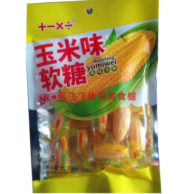150gX10 bag plus subtract by crystal corn candy recreational snack