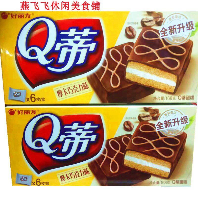 6 pieces of ORION Good Limate Q ti 168g < Moka Chocolate > cake casual snacks