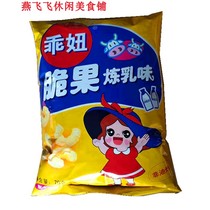 70g Good girl crispy fruit condensed milk flavor nostalgic snacks 10 bags