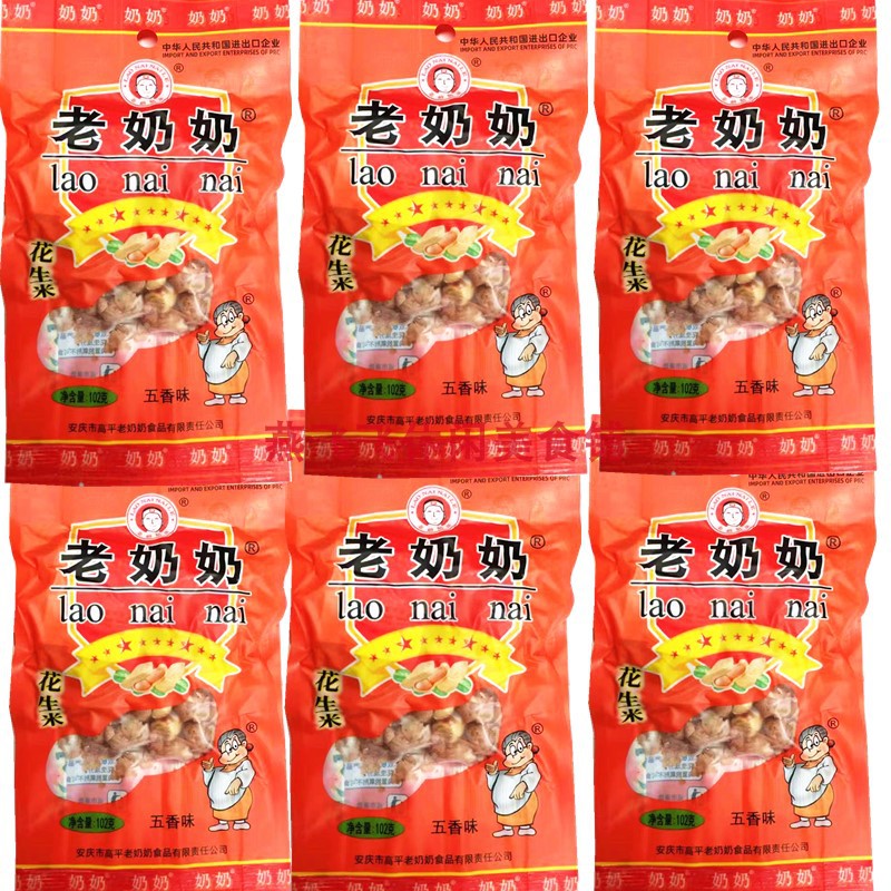 102g High flat grandma Peanut Rice Five Scented Nut Fried Goods Casual Snack 5 bags above-Taobao