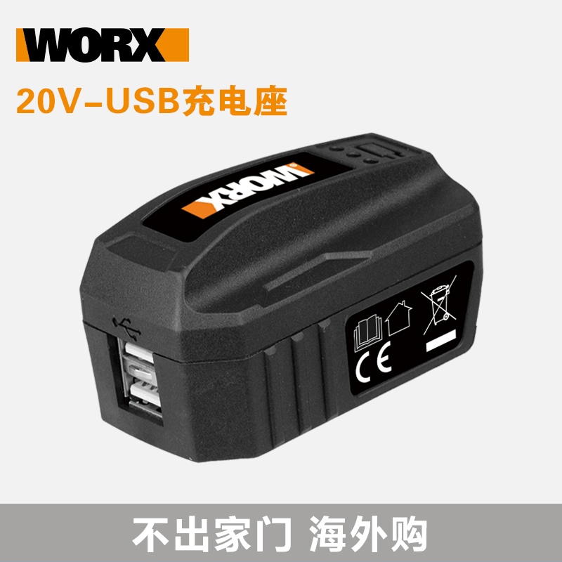 Wickerz 20V mobile charging WA4009 battery USB charging seat 8000 mAh mobile charging portable action power