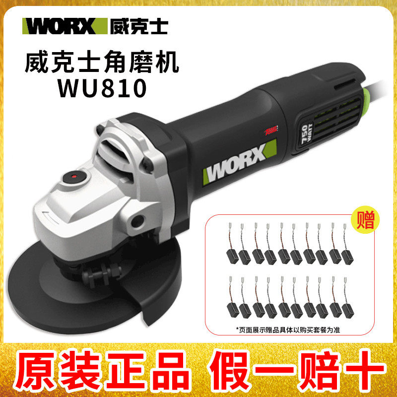Wicks Angle Grinder WU810 WU811 Multifunctional Universal Polishing and Grinding Household Cutting Machine Power Tools - Taobao