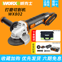 Vickers angle grinder WX802 lithium battery multi-function polishing and grinding machine Angle cutting and polishing machine electric tool