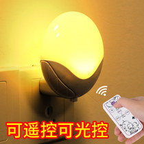 Remote control LED night light Bedroom bedside energy-saving baby feeding plug-in electric dimming control creative dormitory table lamp bubble