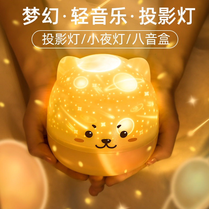 Starry Sky Projector Full Star Bedroom Bedside Small Night Light Romantic Gift Revolving Dream Children Sleep Table Light