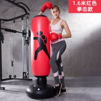 Красный, боксерский, 1.6м