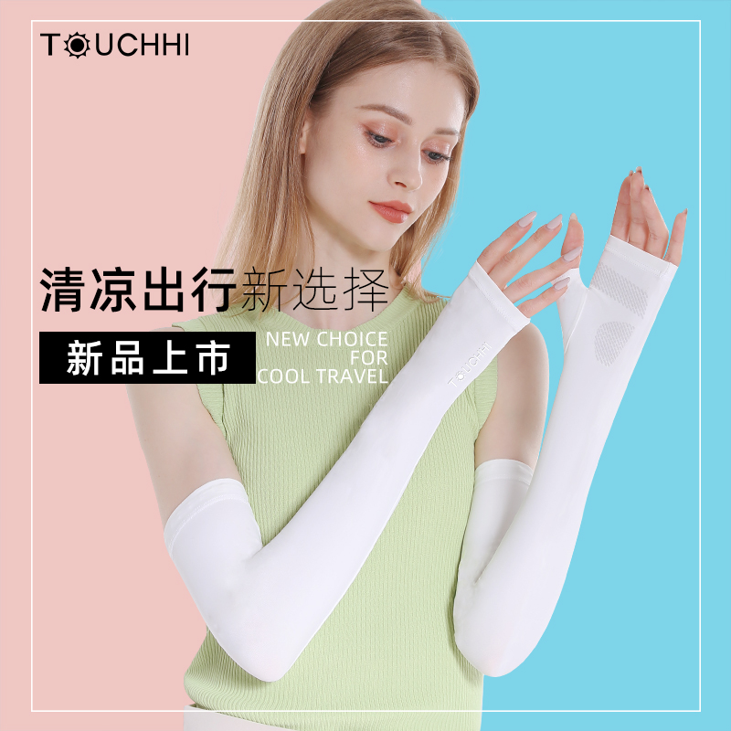 Pure Color Sleeveless Handcuff Gloves Female summer Driving sunscreen Loose Protection Arm Riding against UV Ice Sleeves Sleeve