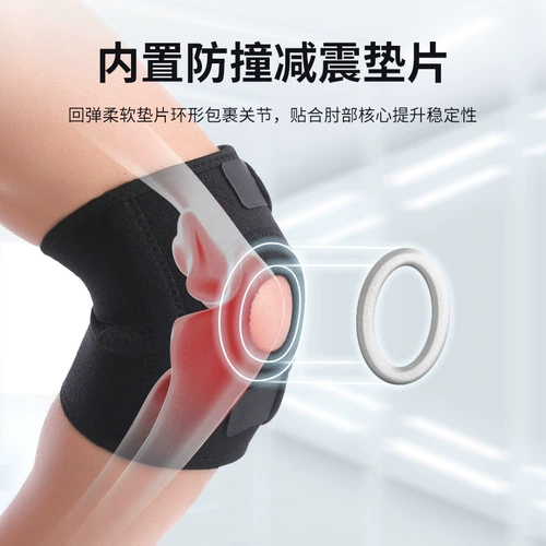 Спортивные амортизирующие мужские налокотники, баскетбольная теннисная сетка подходит для мужчин и женщин, альпинистские нарукавники, защитное снаряжение