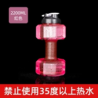 Красный, 2200 мл