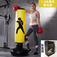 Желтый, боксерский, 1.6м