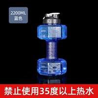 Синий, 2200 мл