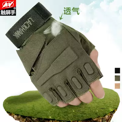 Special Forces outdoor military fans tactical gloves fitness non-slip Sun mountaineering camping riding half finger gloves men and women