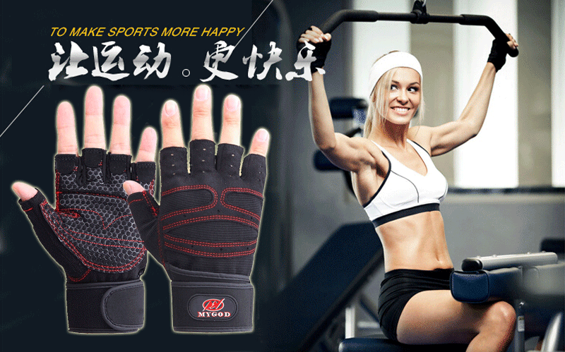 Protection sport - Ref 593478 Image 7