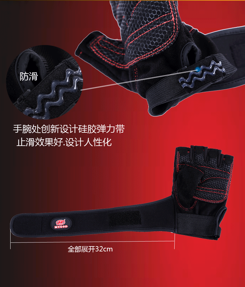 Protection sport - Ref 593478 Image 21