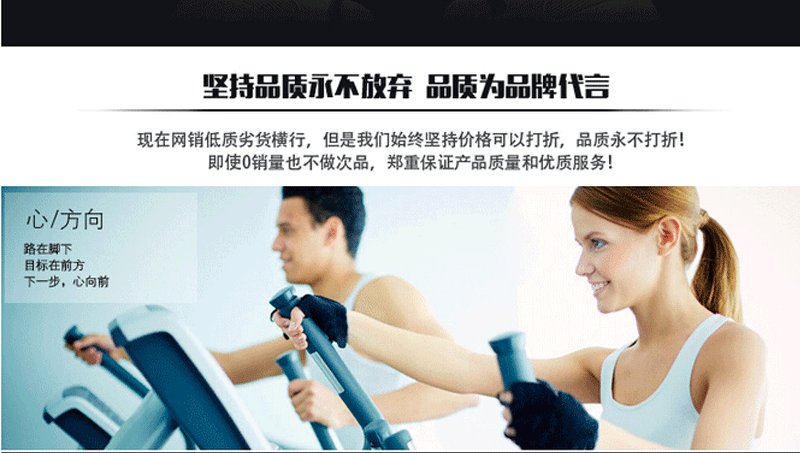 Protection sport - Ref 593478 Image 25