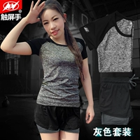 MAH ASH (T -Fork+Shorts)