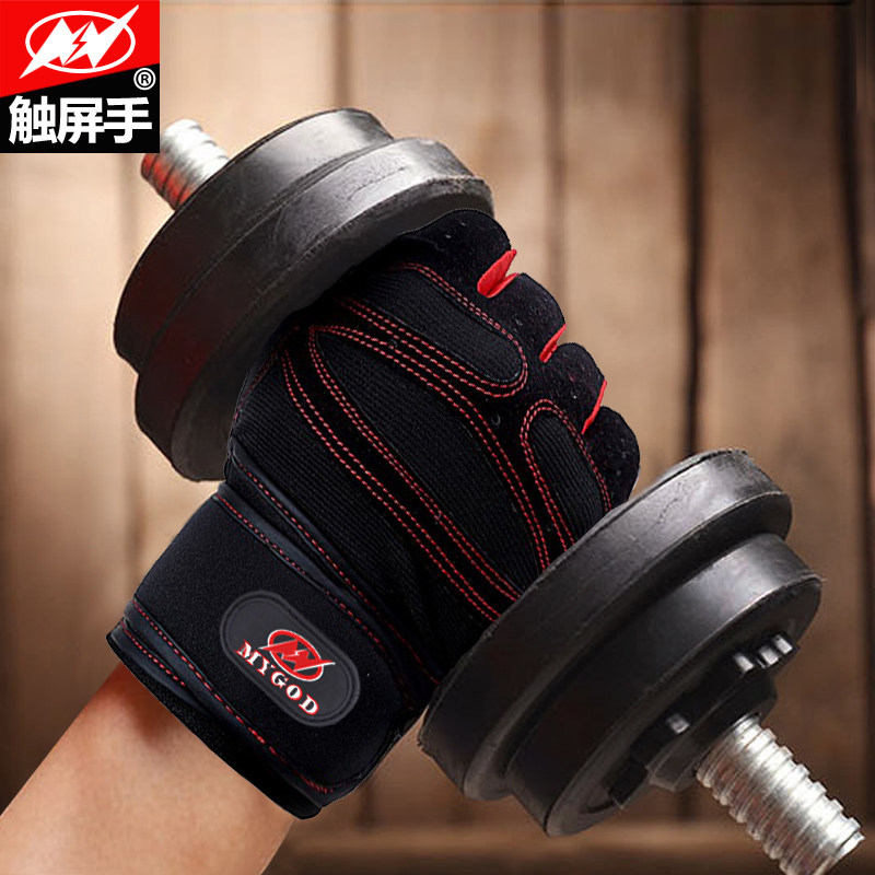 Protection sport - Ref 593478 Image 11