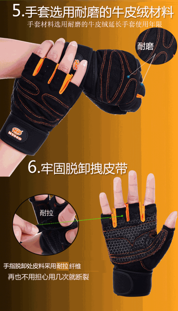 Protection sport - Ref 593478 Image 20