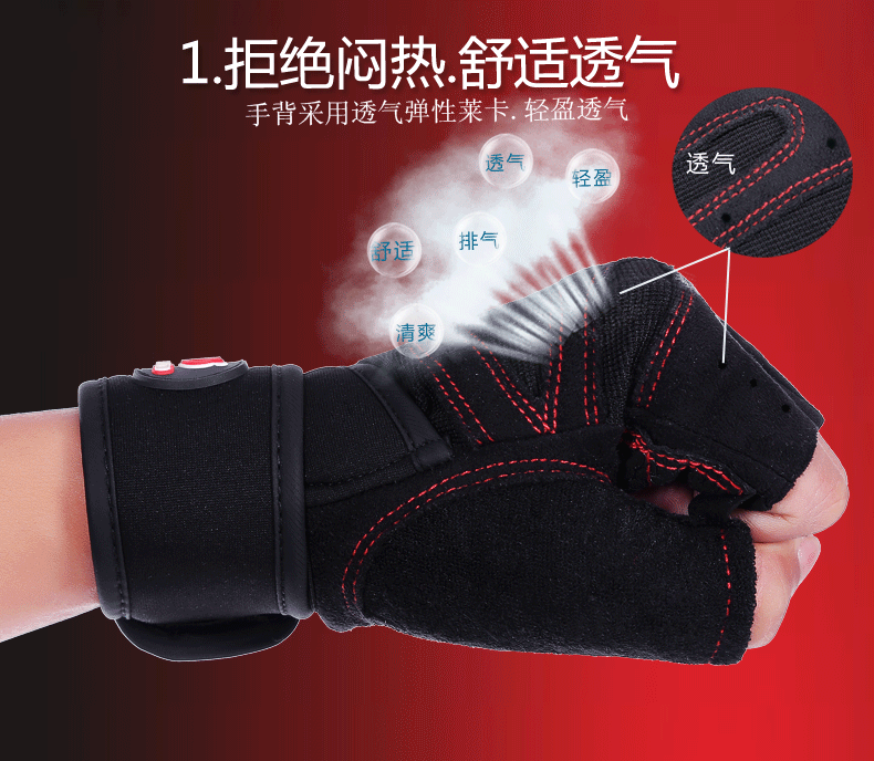 Protection sport - Ref 593478 Image 16