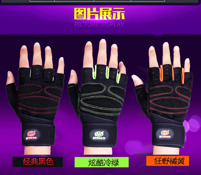 Protection sport - Ref 593478 Image 14