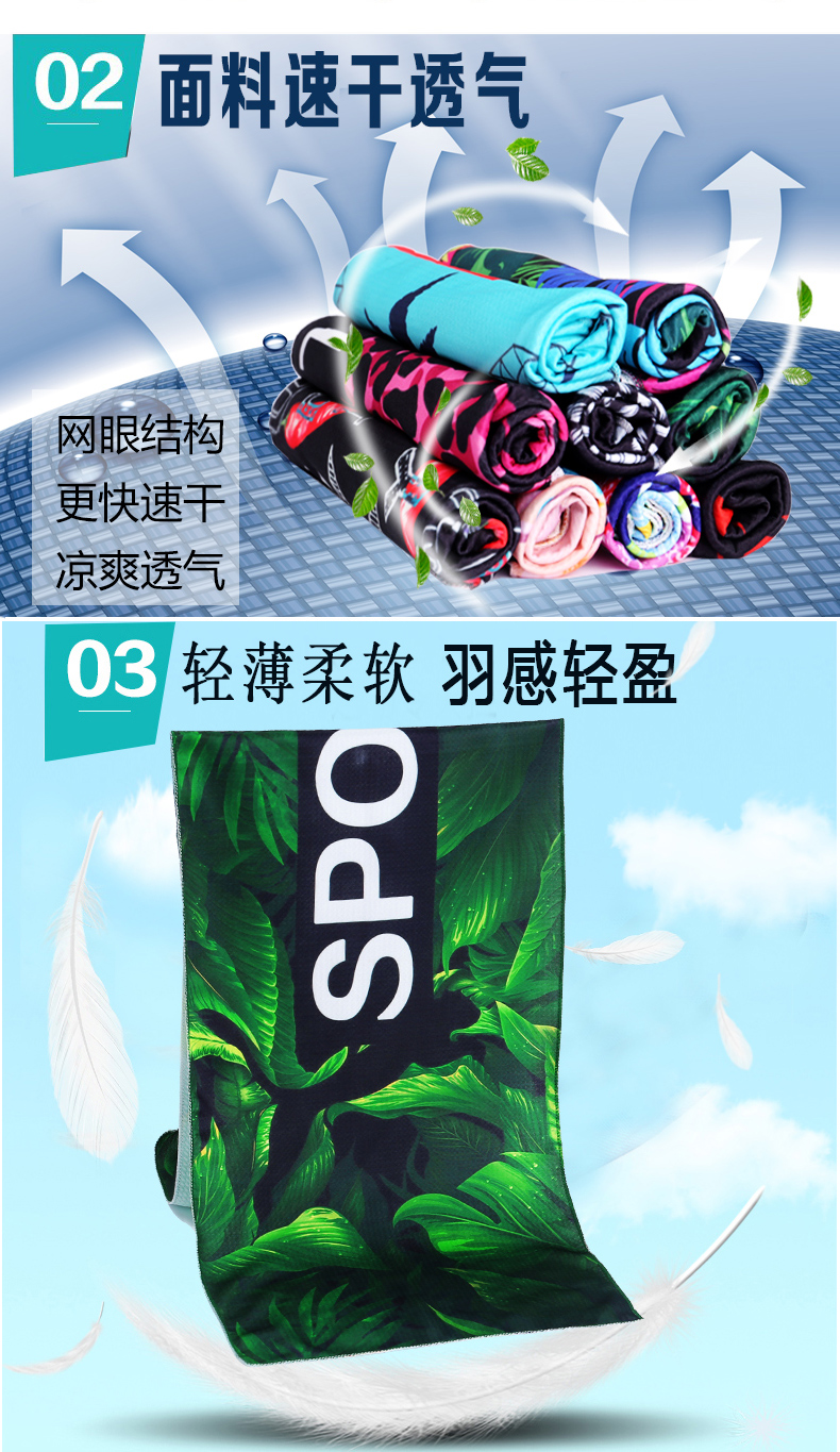 运动冰感毛巾 健身房吸汗巾毛巾 图3