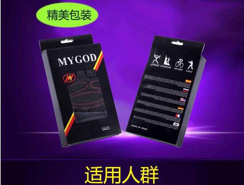 Protection sport - Ref 593478 Image 24