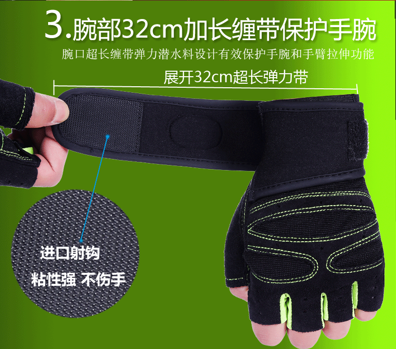 Protection sport - Ref 593478 Image 18