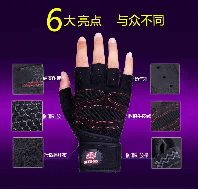 Protection sport - Ref 593478 Image 13