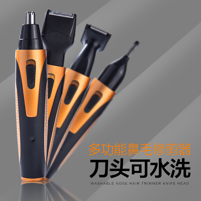 德国SportsMan充电式鼻毛修剪器电动剪鼻毛器男士修剃鼻毛剪包邮