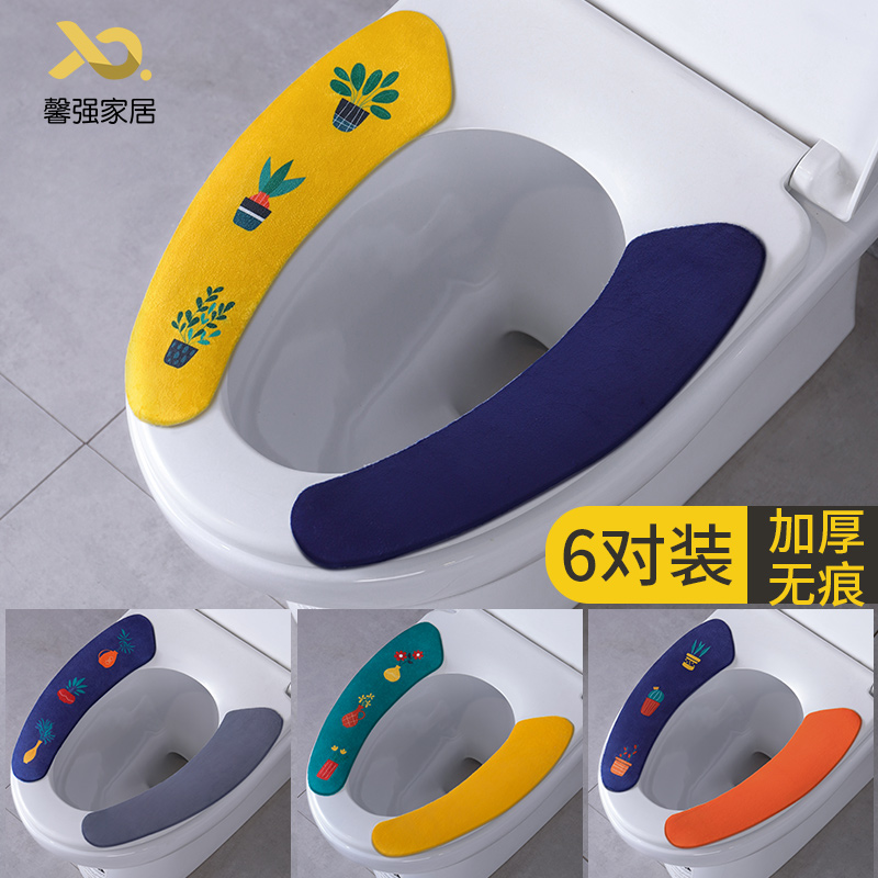 Paste-type toilet cushion sitting sticker Light luxury high-end toilet seat cushion four seasons general Nordic net red winter patch mat