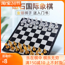 Magnetic Chess Children Students Beginners Teaching Materials Adults Big Numbers Suit Folding Chessboard Black And White Chess