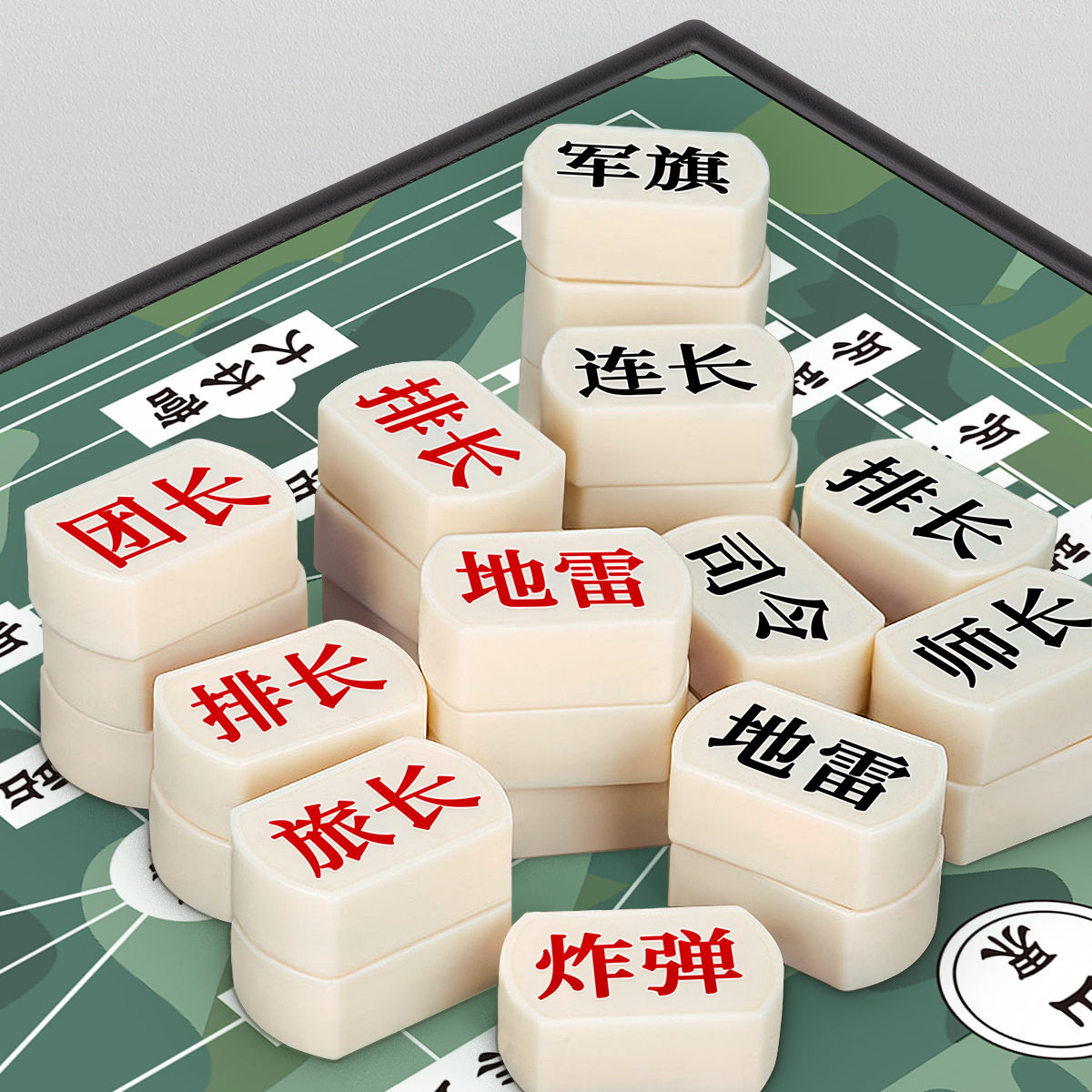 军棋陆战棋：唤醒童年记忆，亲子互动新选择！