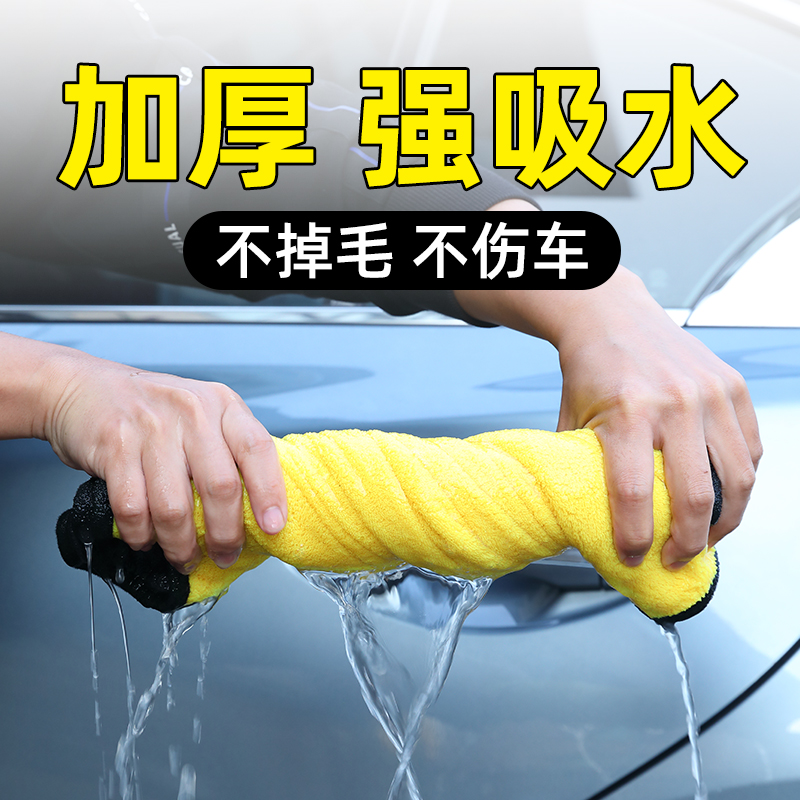 Car wash towel water absorption thick wipe cloth special car supplies are complete without watermark deerskin glass rag tool