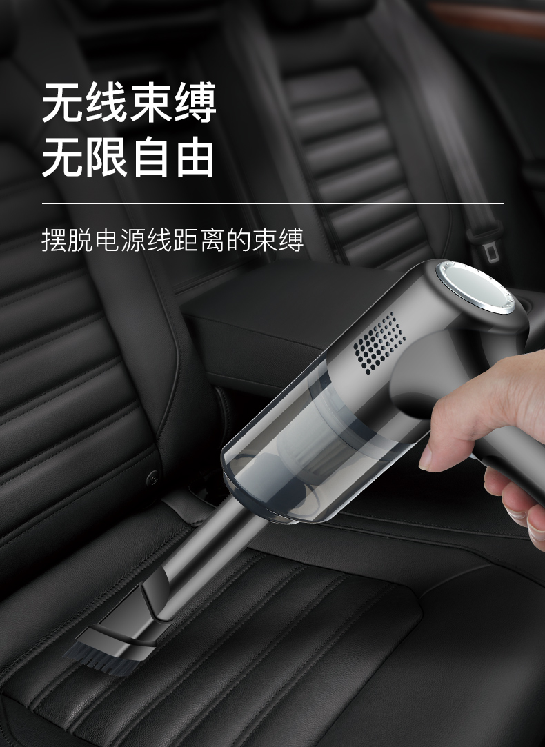 Chigo 志高 无线充电车载吸尘器 图4