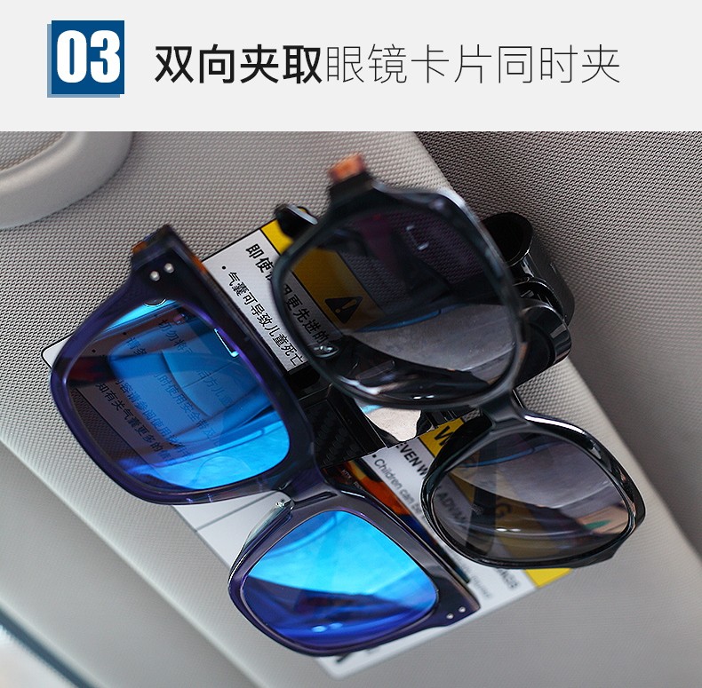 Xe kính clip tiện ích xe kính râm khung xe mắt hộp thẻ clip sáng tạo trang trí xe cung cấp - Kính khung kính cận đổi màu
