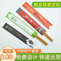 Chopstick set custom hotel disposable paper chopstick set Drink shop chopstick set custom restaurant chopstick packaging logo