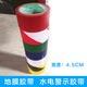 Decoration floor tape PVC warning zebra tape protective film special ground marking mark without residual glue