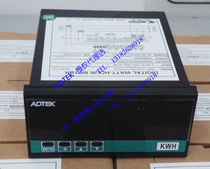 Taiwan ADTEK watt-hour meter MWH-10 MWH-10A-33-A5V1-ONANUN-ADH