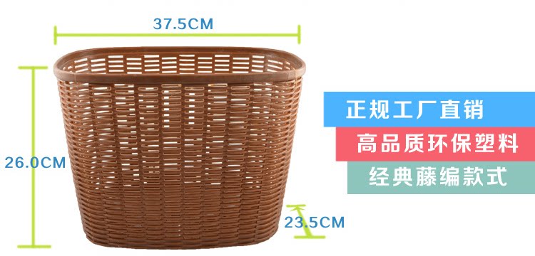 Panier pour vélo en plastique - Ref 2258051 Image 6