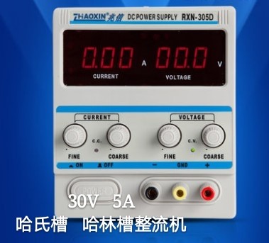 Galvanic commuter power supply Hahn trough Halin tank 30V 5A Experimental DC stabilized power supply adjustable