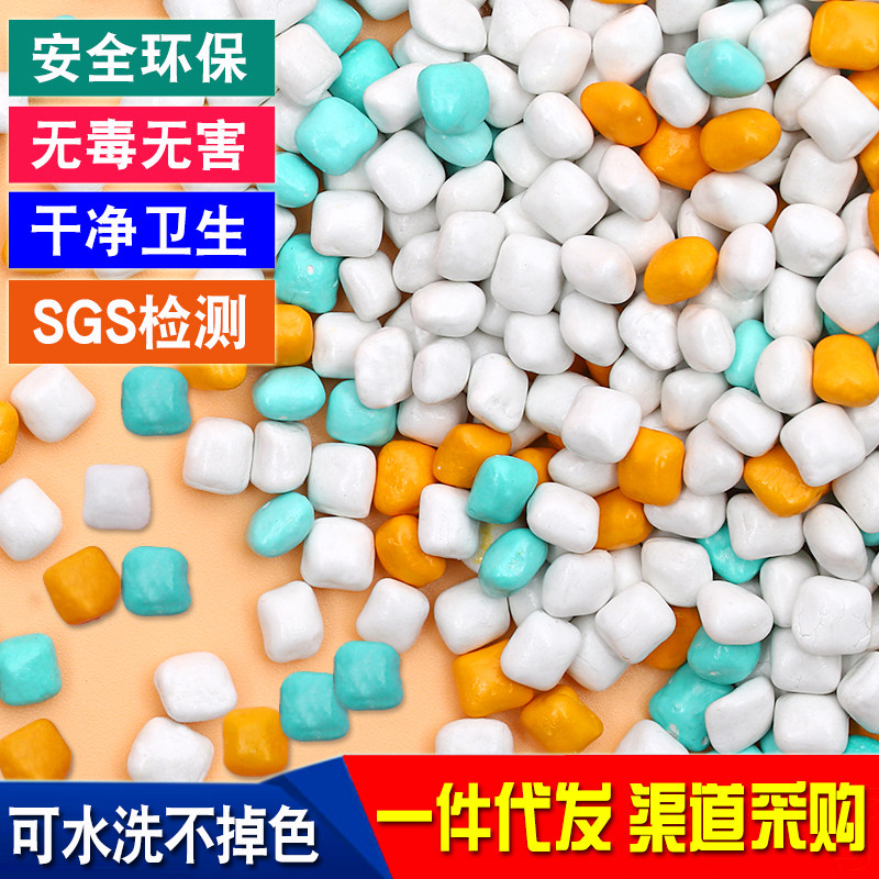 Children's playground Sand pool toy sand baby household indoor digging sand sand beach colored stone Nano-imitation porcelain large particles