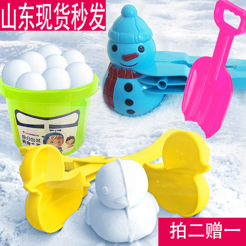 Children's snowball clip toy play snow tool clip snowball snow clip snowball fight artifact snowman duckling heart shape