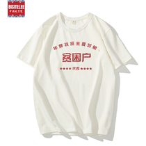 Net red 300g Heavy-pound t-shirt short sleeve 80s Retro State Chauwan Pure Cotton Loose big code Fat Man Mens clothing