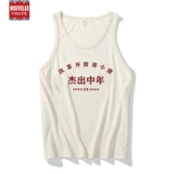 Guo Chao Retro 80 -х годов награжден средним уровнем среднего возраста старый эмбрион с крупным толстым человеком мужчины